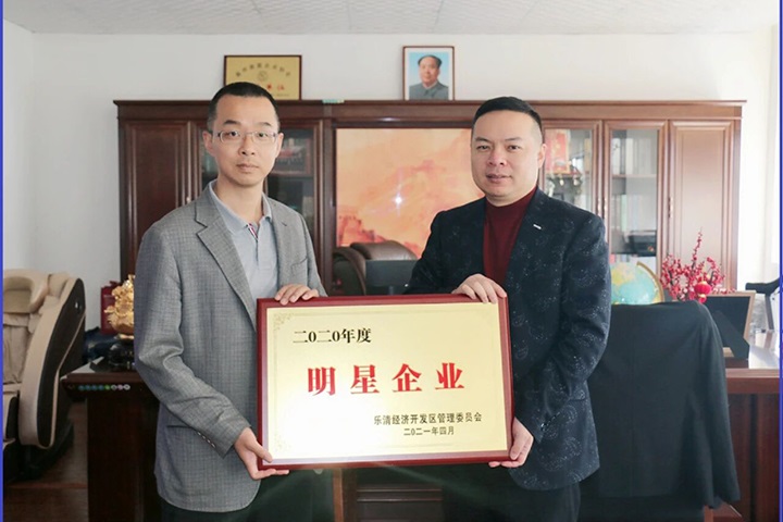 【申恒喜讯】热烈祝贺申恒电力荣获“明星企业”荣誉称号