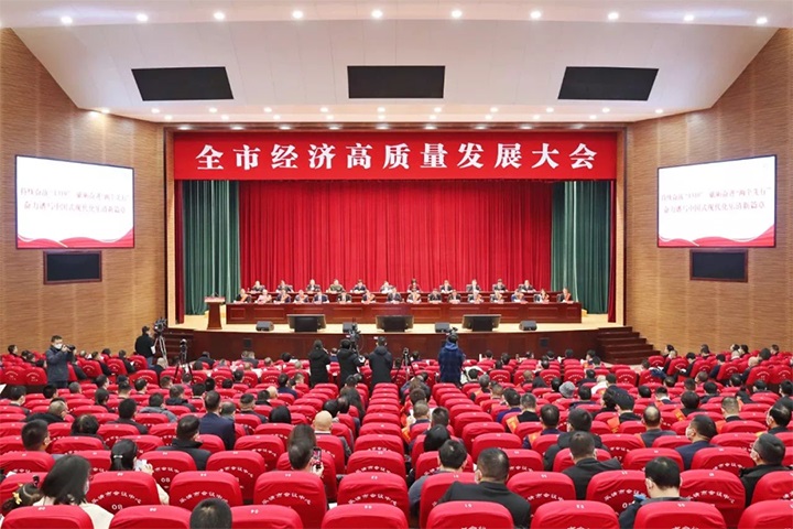 热烈祝贺申恒电力荣获乐清制造业50强企业