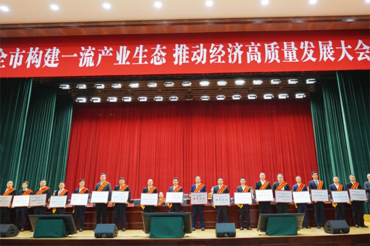 热烈祝贺申恒荣获“专精特新小巨人”、创新企业50强、乐清制造100强、省级研发中心等荣誉