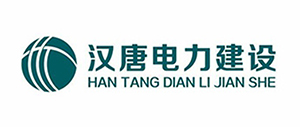 汉唐电力