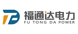 福通达电力